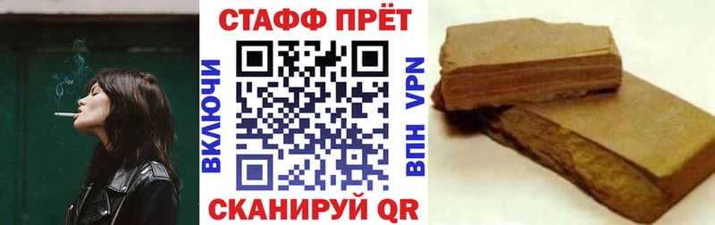 Продажа наркотиков Гурьевск Кокаин  Метадон  СК  Гашиш  Меф мяу мяу  Марихуана 
