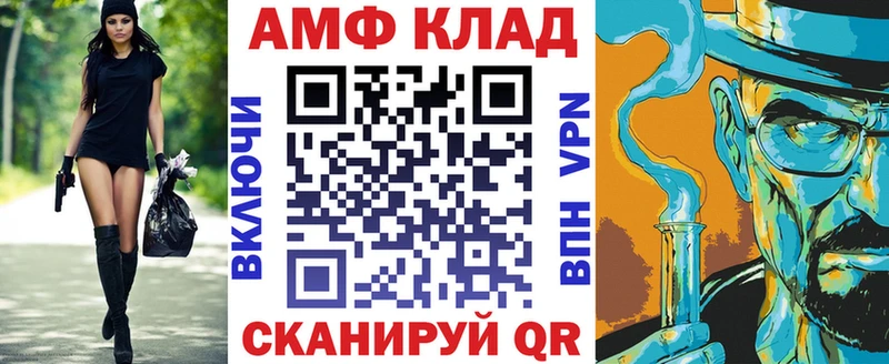 Амфетамин 98%  даркнет какой сайт  Гурьевск 