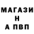 Альфа ПВП Соль Tatyana Wrabiya