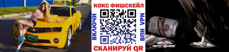 где купить   Гурьевск  КОКАИН Перу 
