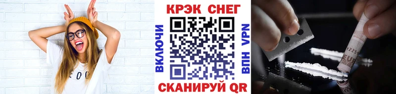 COCAIN Fish Scale Гурьевск
