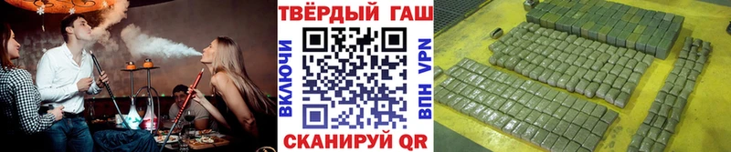 Гашиш 40% ТГК  как найти закладки  Гурьевск 