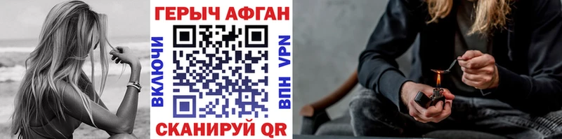 где найти   Гурьевск  ГЕРОИН герыч 