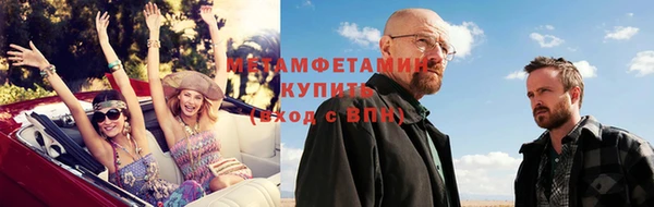 мяу мяу кристалл Алексеевка