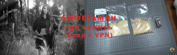 мяу мяу кристалл Алексеевка