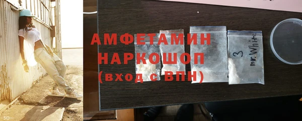 бутик Алексин