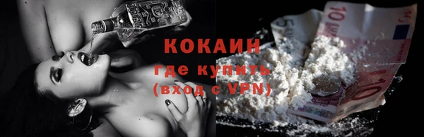 мяу мяу кристалл Алексеевка