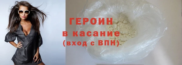 каннабис Кулебаки