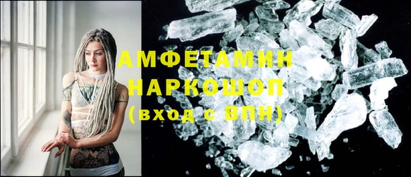 бутик Алексин