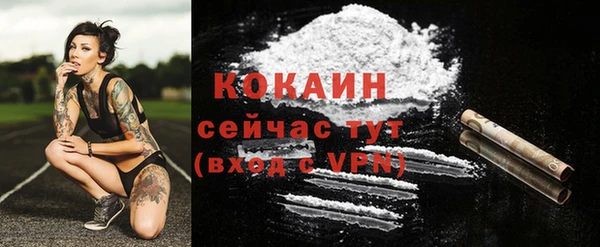 мяу мяу кристалл Алексеевка