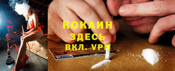 бутик Алексин