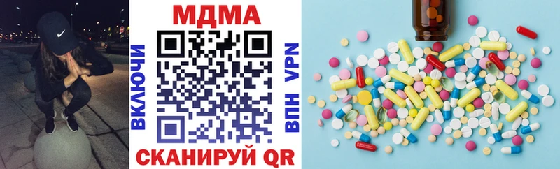 MDMA кристаллы Гурьевск