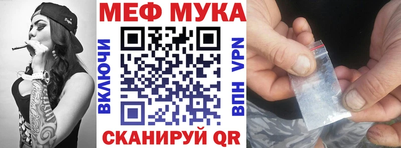 МЕФ VHQ  Гурьевск 
