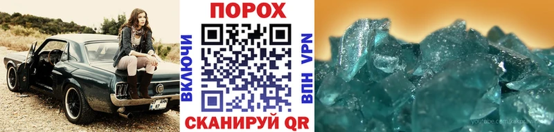 купить закладку  Гурьевск  Первитин мет 