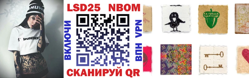 мориарти формула mega онион Марки NBOMe 1500мкг Гурьевск купить цена